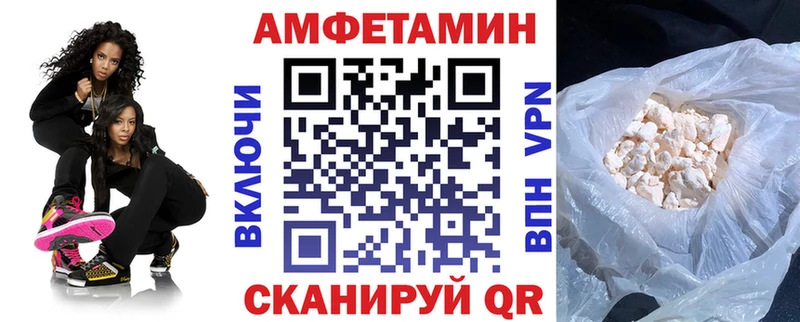АМФЕТАМИН VHQ  купить закладку  Верхний Тагил 