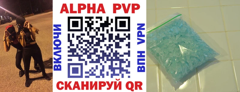 Альфа ПВП мука  купить   Верхний Тагил 