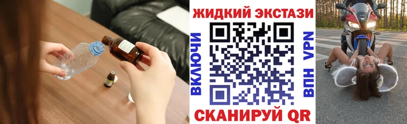 mega ссылки Верхний Тагил БУТИРАТ жидкий экстази