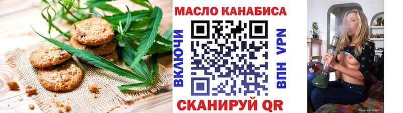 Еда ТГК марихуана  блэк спрут рабочий сайт  Верхний Тагил 