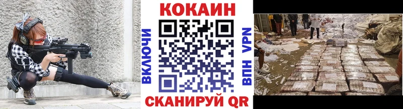 COCAIN 97% Верхний Тагил