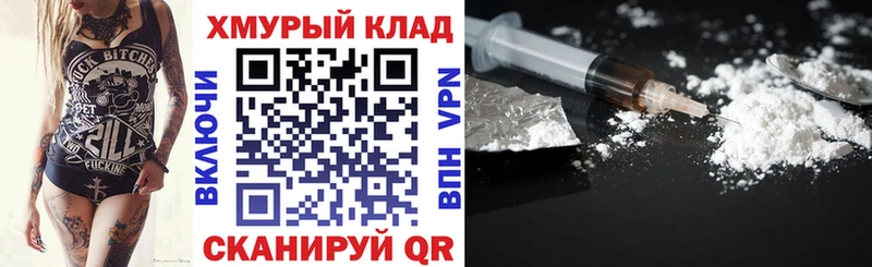 ГЕРОИН гречка  Верхний Тагил 