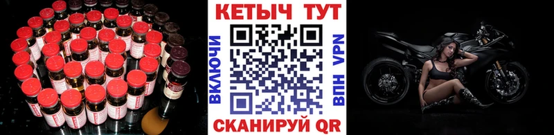 нарко площадка формула  Верхний Тагил  Кетамин ketamine 