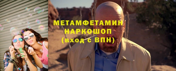 герыч Волосово