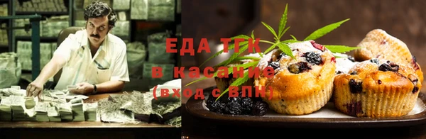 гашишное масло Снежинск