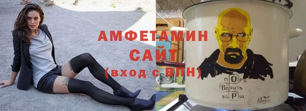 герыч Верея