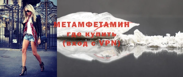 герыч Волосово