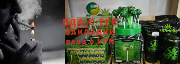 альфа пвп Вязники