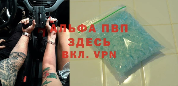 герыч Верея