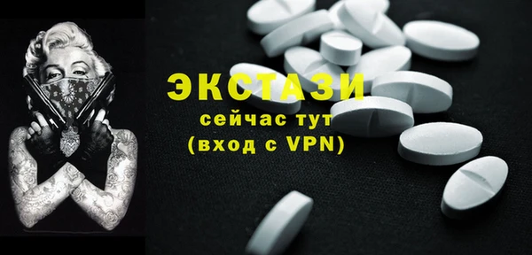 кокаин Волоколамск