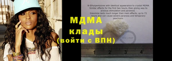 мяу мяу кристалл Володарск