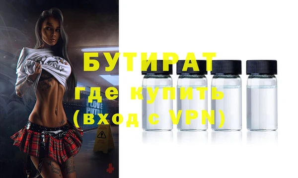 кокаин Волоколамск