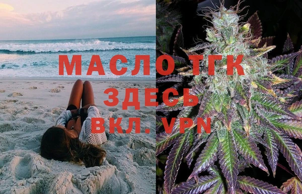 таблы Верхнеуральск