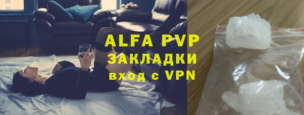 герыч Верея