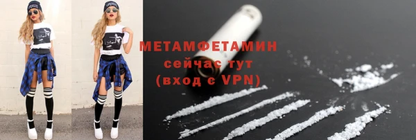 герыч Волосово