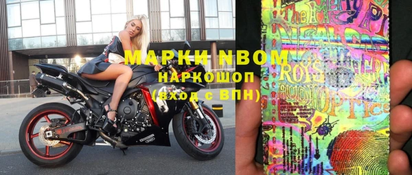 кокаин Волоколамск