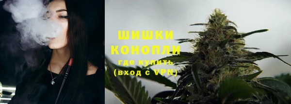 кокаин Волоколамск