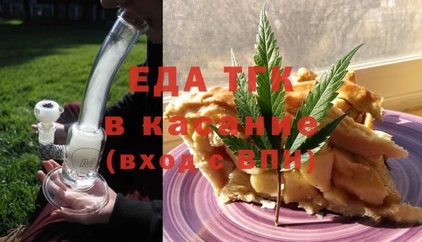 каннабис Слюдянка