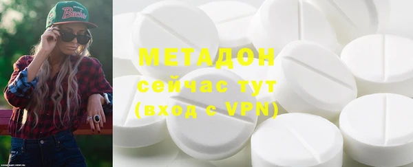 мяу мяу кристалл Володарск
