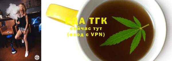 винт Бугульма