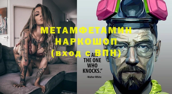 кокаин Волоколамск