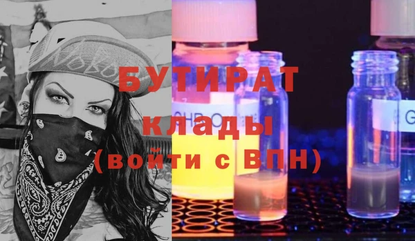 ешки Снежногорск
