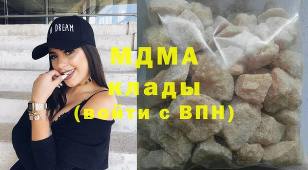 кокаин Волоколамск