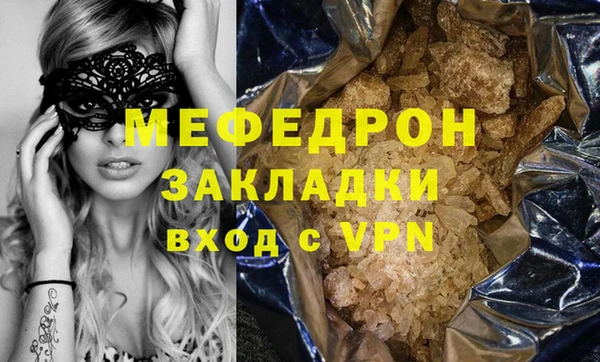 герыч Верея