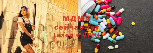 мяу мяу кристалл Володарск