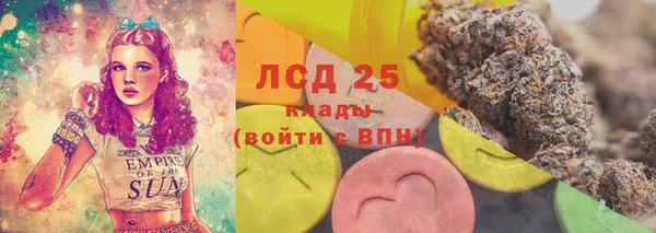 герыч Верея