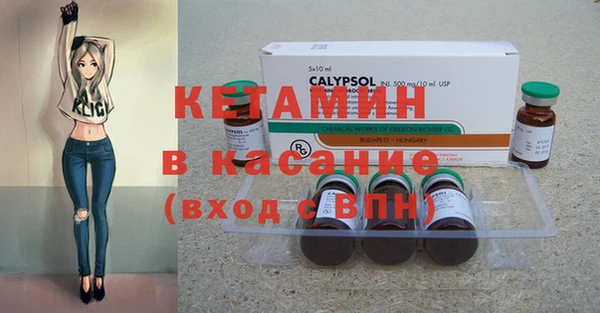 мяу мяу кристалл Володарск