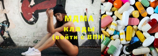 мяу мяу кристалл Володарск