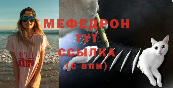 кокаин Волоколамск