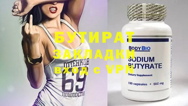 герыч Верея