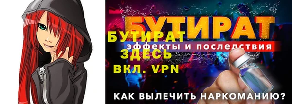 герыч Волосово