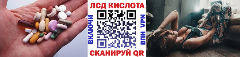 ЛСД экстази кислота  сколько стоит  Верхний Тагил 