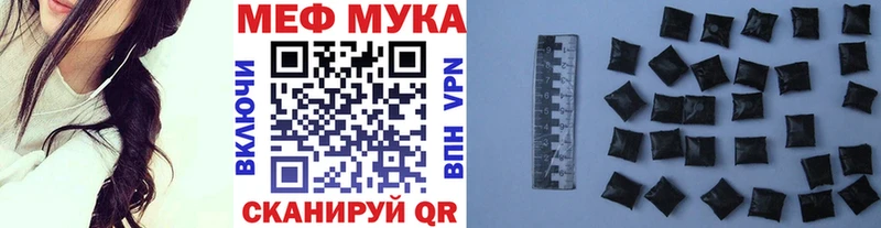 Мефедрон кристаллы  Верхний Тагил 