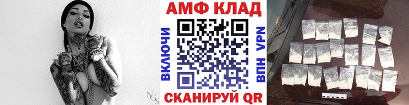 МЕТАМФЕТАМИН Methamphetamine  Верхний Тагил 
