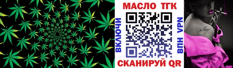 MEGA tor  где можно купить наркотик  Верхний Тагил  ТГК жижа 